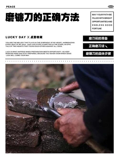 磨锯：被遗忘的终极手艺