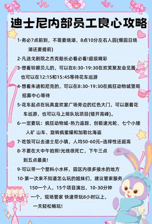 实用攻略：来了就得好好玩一趟