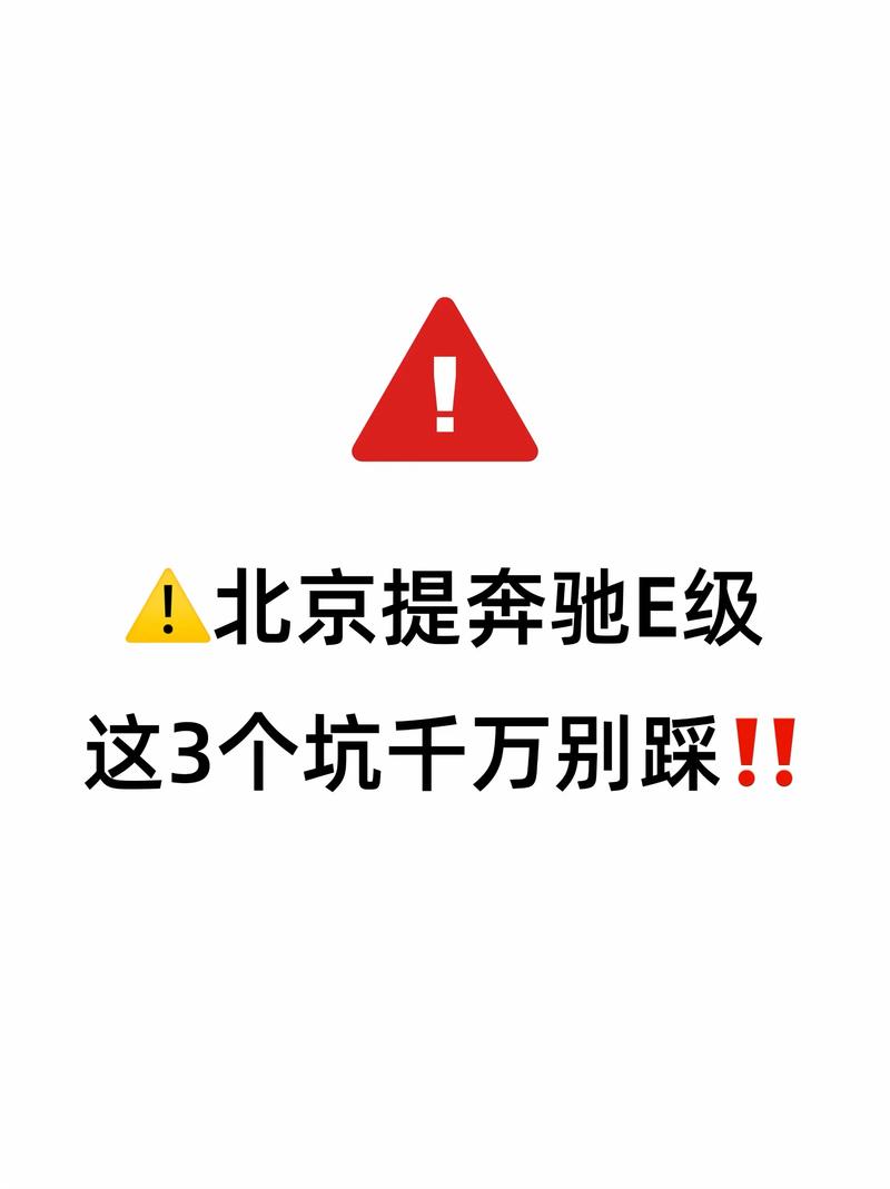 真打算买，记好这三件事，别踩坑