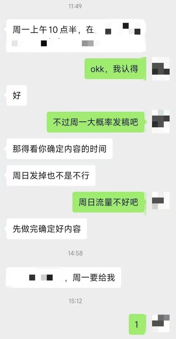 职场人手机存工作聊天记录截图的近景