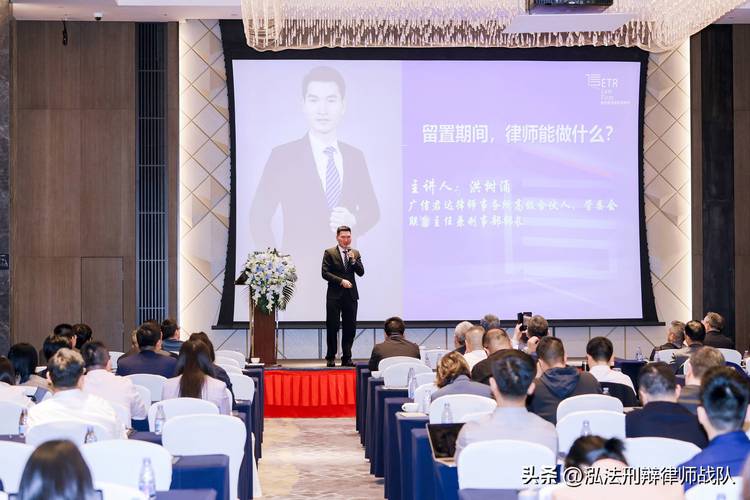 天津职务犯罪辩护律师团队研讨案件场景