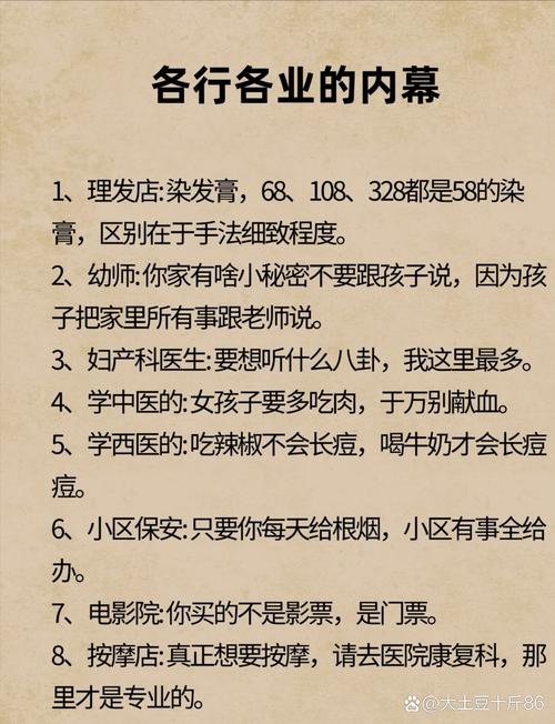 那些没人明说的实际影响,才是和普通人最相关的