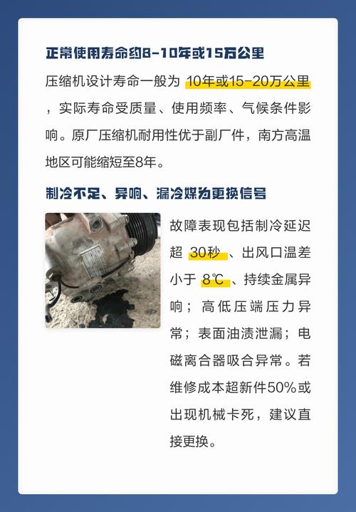 什么时候该修，什么时候该直接换？一眼就能分清