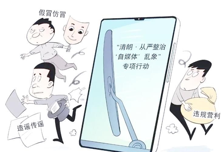 短视频平台应届生求职网络课程虚假宣传广告弹窗