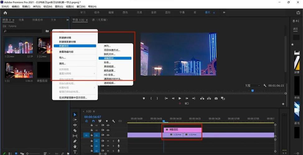 Premiere Pro 中使用代理剪辑降低视频特效预览卡顿流程