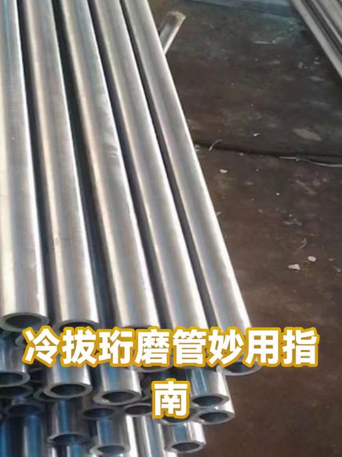 气缸缸筒珩磨内壁与冷拔管内壁显微镜对比图