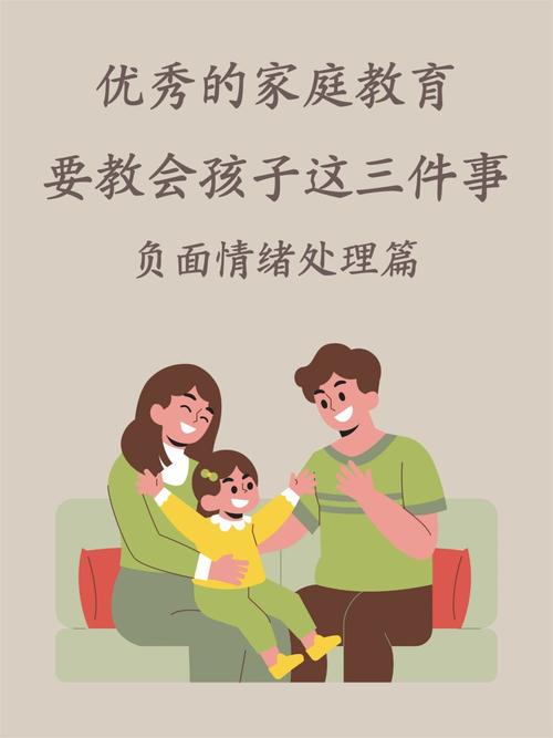 家里那点事:监护不是你想咋样就咋样