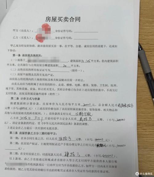 签合同前，一定要蹲售楼处问清三件事
