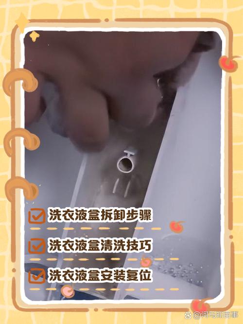 拆装洗完必做的步骤,别留隐患