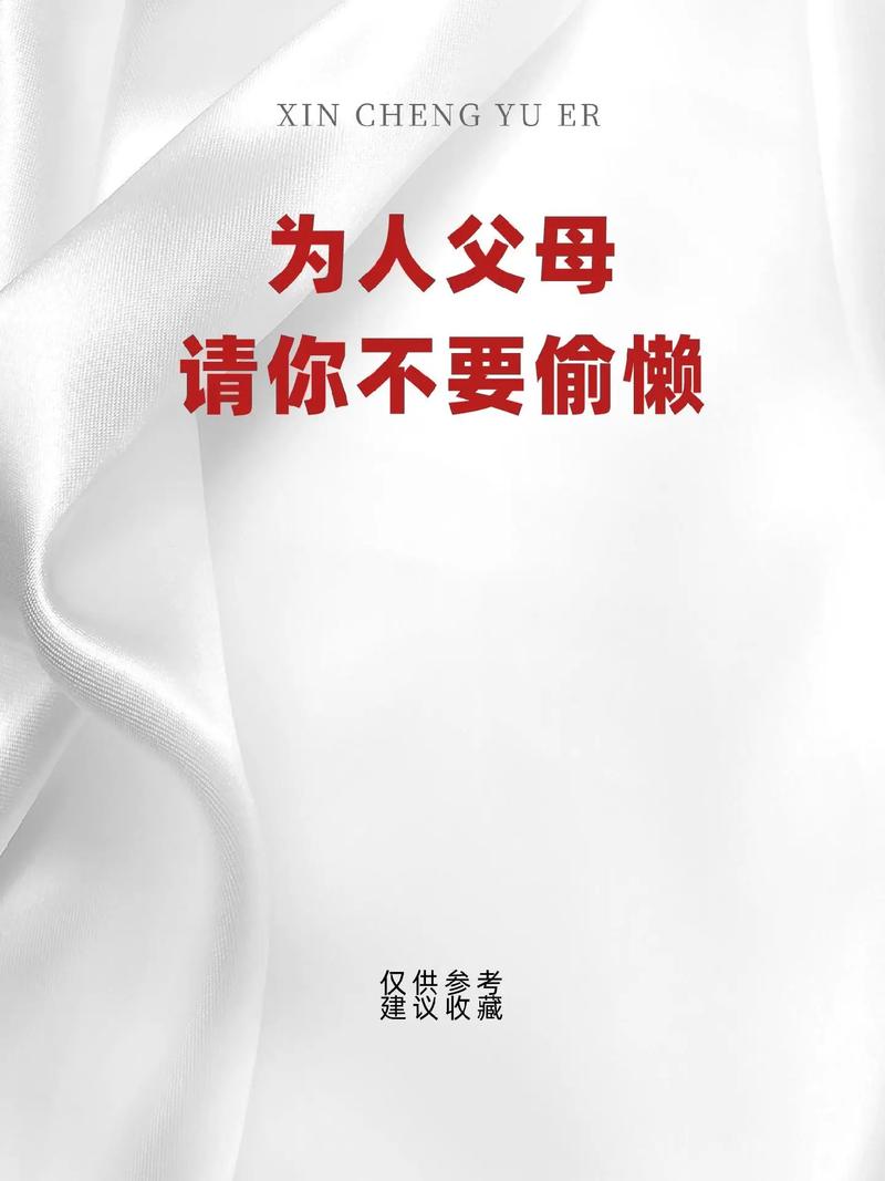 实地考察,千万别偷懒
