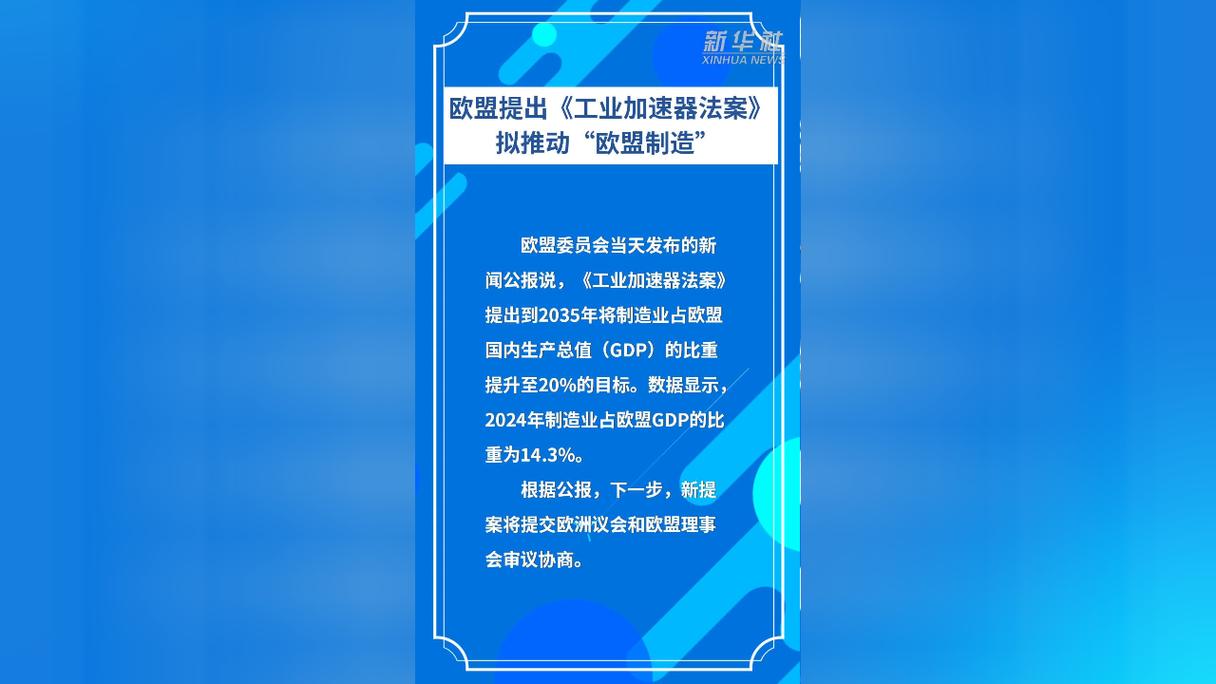 选工业加速器，别踩这三个坑