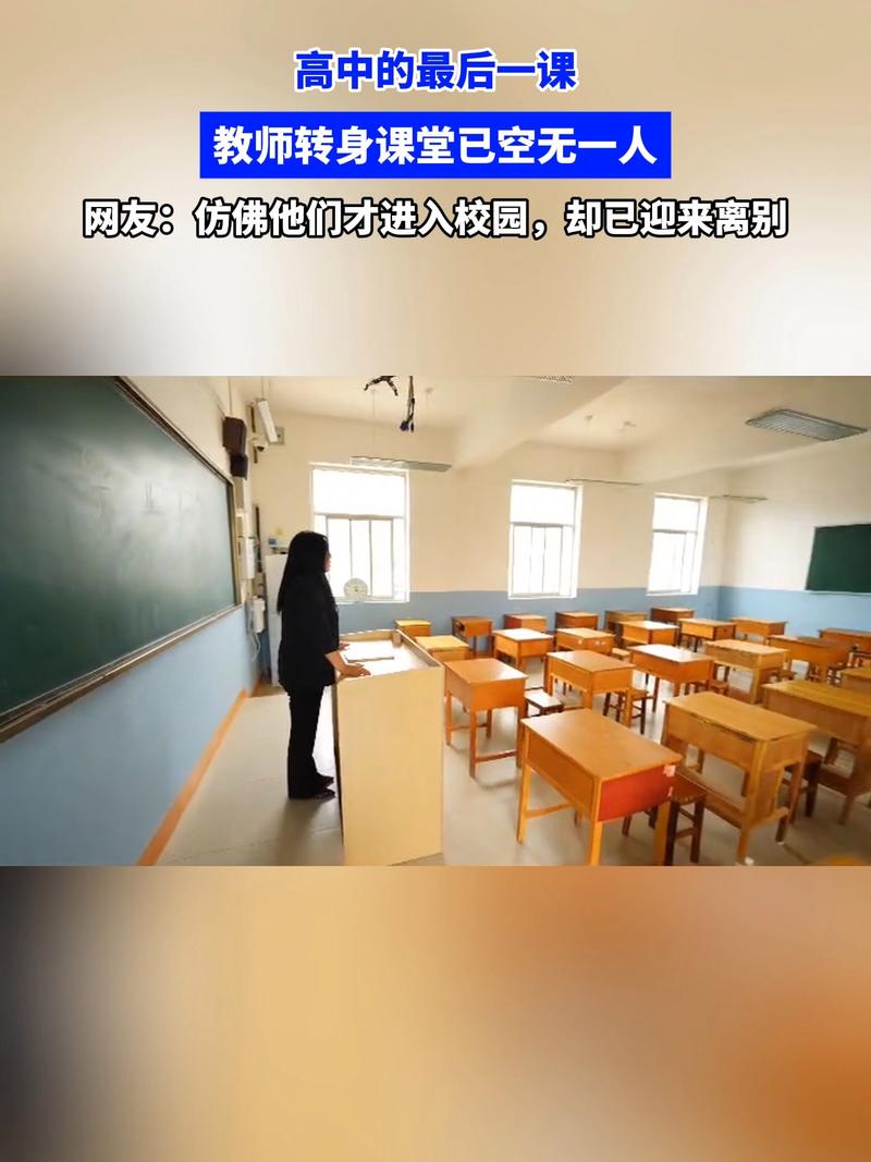 把“报废”环节拉回课堂:学生最容易漏的最后一环