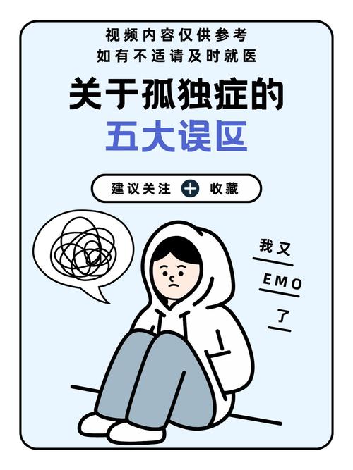 几个很多人都搞错的误区