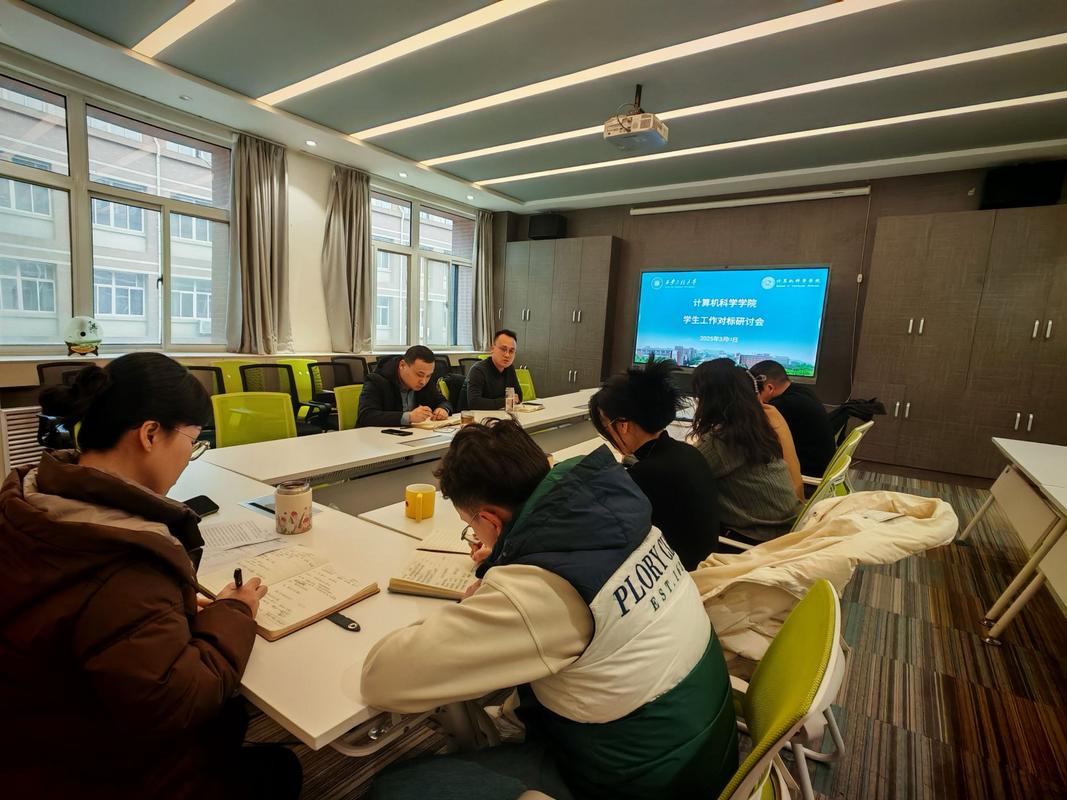 高校跨学科研究团队头脑风暴会议现场