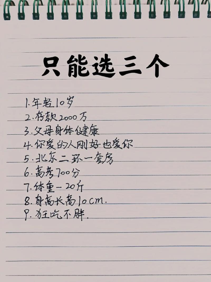 三、别慌,给你几个挑选的硬指标