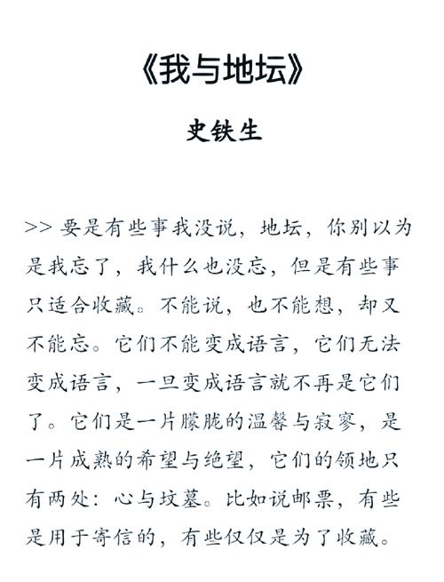 从撂地到殿堂，有些东西变味了