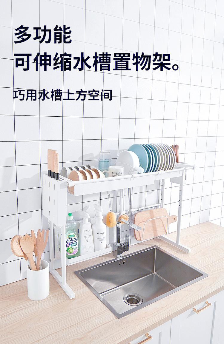 水槽柜内伸缩杆收纳清洁用品