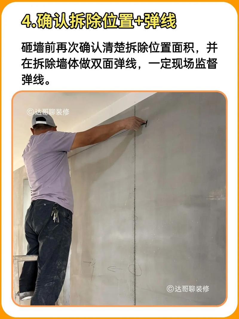 拆装复位的细节错了，用不了半年又返工