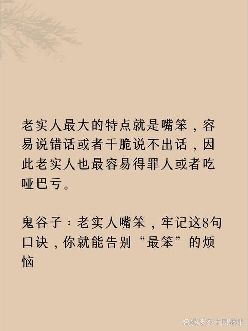 碰上这事，记住这几步，别吃哑巴亏