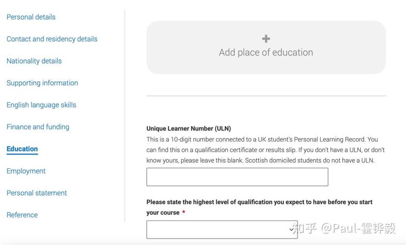 2024英国UCAS录取确认操作页面截图