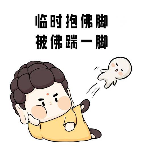 别等标准落地才临时抱佛脚