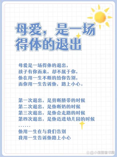 母婴关系里的“目送”，就像拆快递