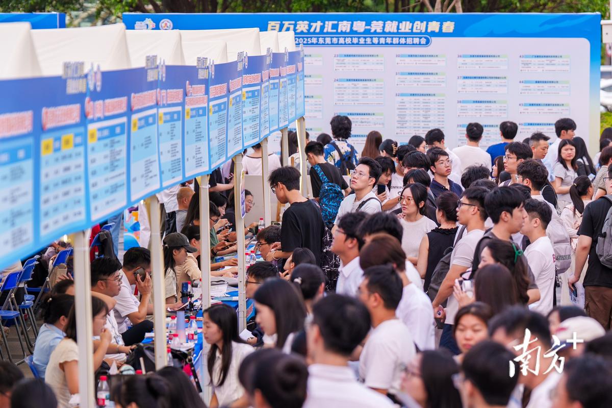 2025年留学生回国就业招聘会现场