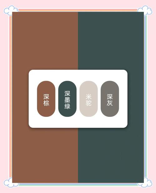四、配饰、颜色,这些小细节忽视你就输了