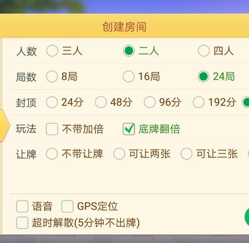 微信小程序商家内嵌休闲赌博游戏界面截图