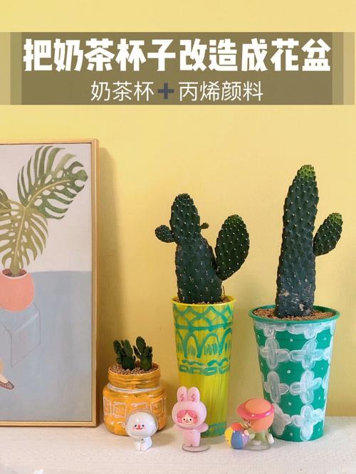 办公桌面DIY奶茶杯改带孔花盆实拍