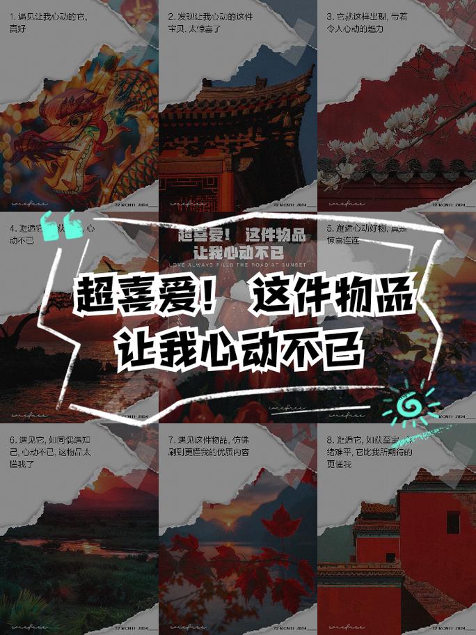 这东西,它现在让我心动吗?