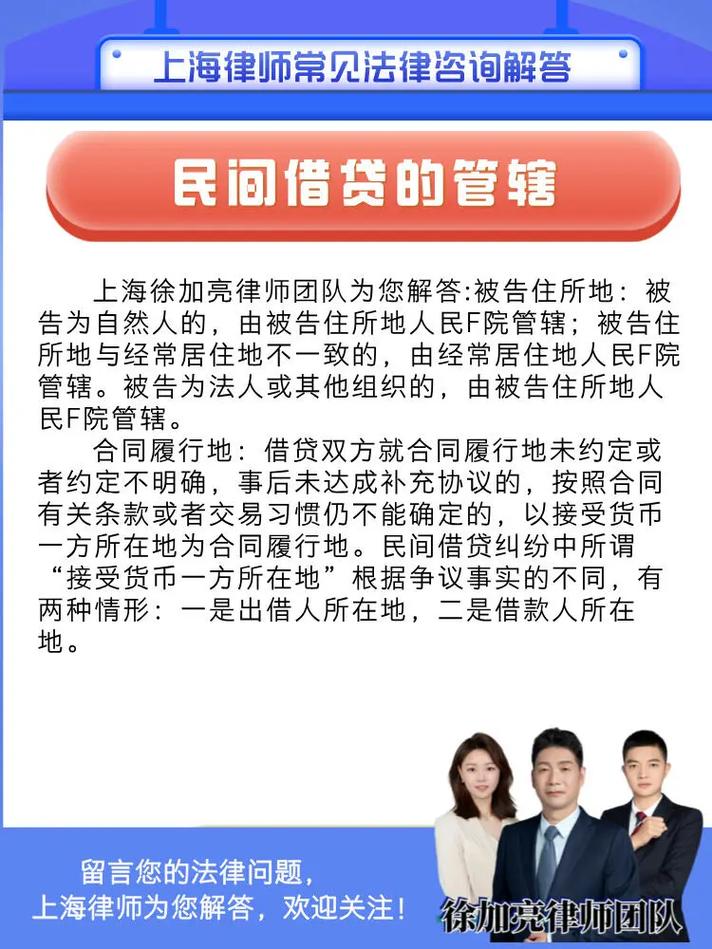 拆迁律师在拆迁现场与当事人交流