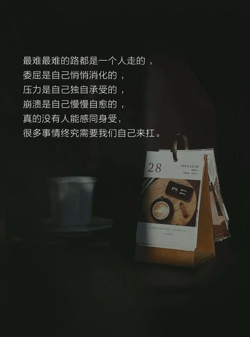 它是你留给自己的缓冲带