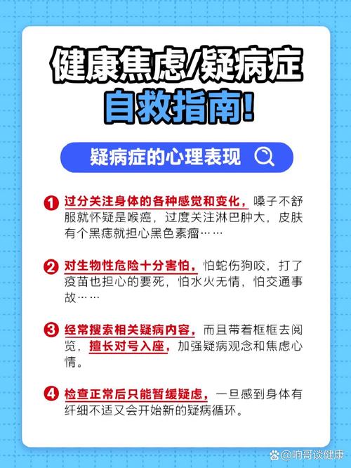 发现可疑症状，你第一步该做什么