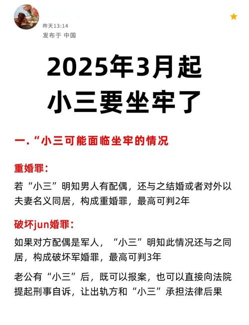 三、家暴、出轨、感情破裂——证据才是王