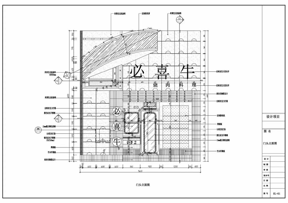 施工图设计：装修不被坑的最后一道防线，作为工程师我掏心窝子聊点真话