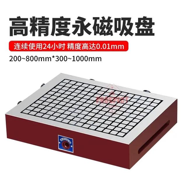 值得放进短名单的磁力吸盘厂家画像