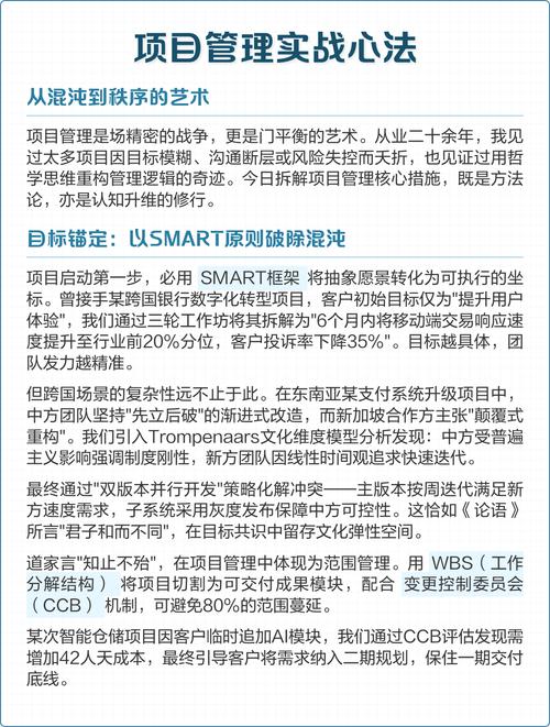 从混沌里长出的秩序:怎么应用?