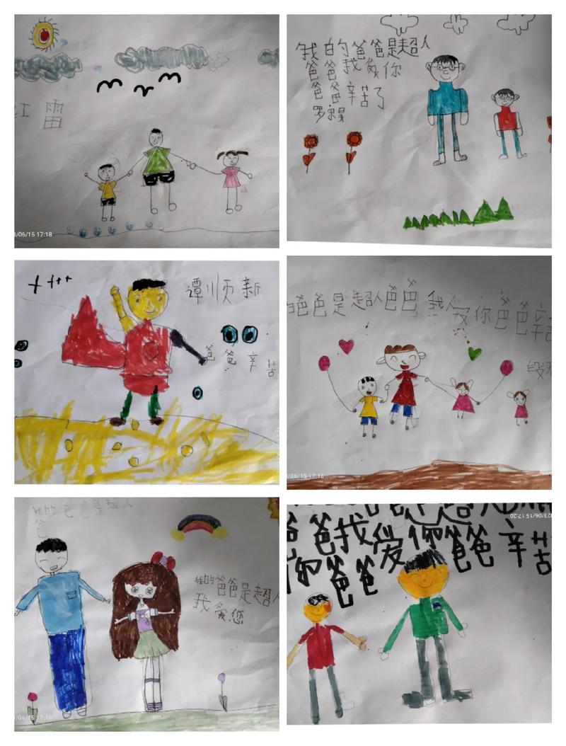 工厂爸爸下班和孩子一起写感恩日记手绘图