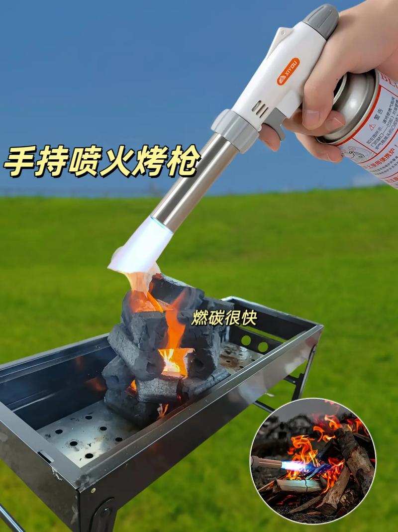 户外烧烤木炭快速点燃技巧喷枪使用