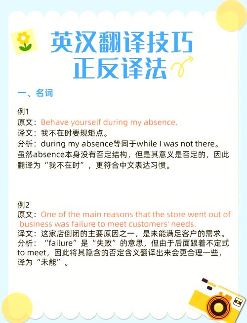 质量功能展开（QFD）：别再把它做成填表游戏了