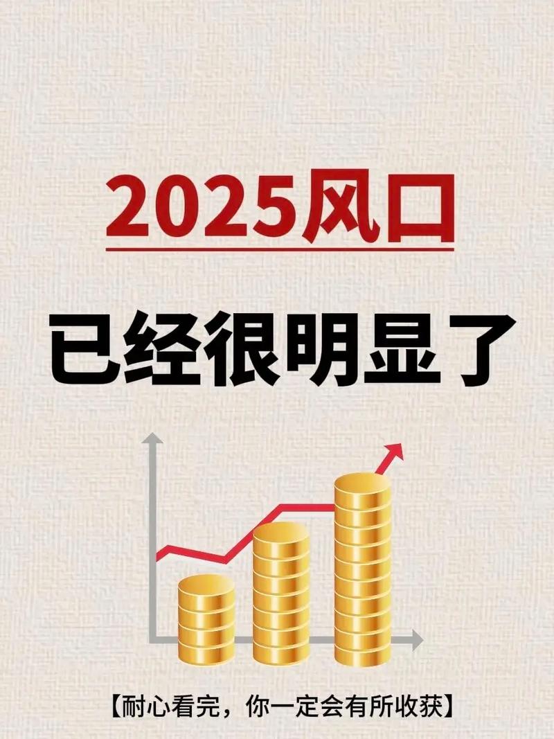 2025年改革，风向变了