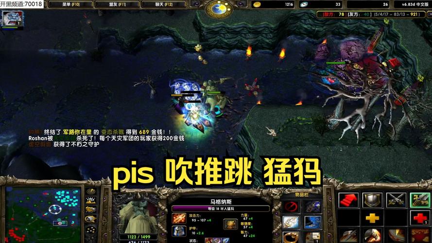 TI10决赛LGD猛犸BP画面截图,现场观众紧张表情