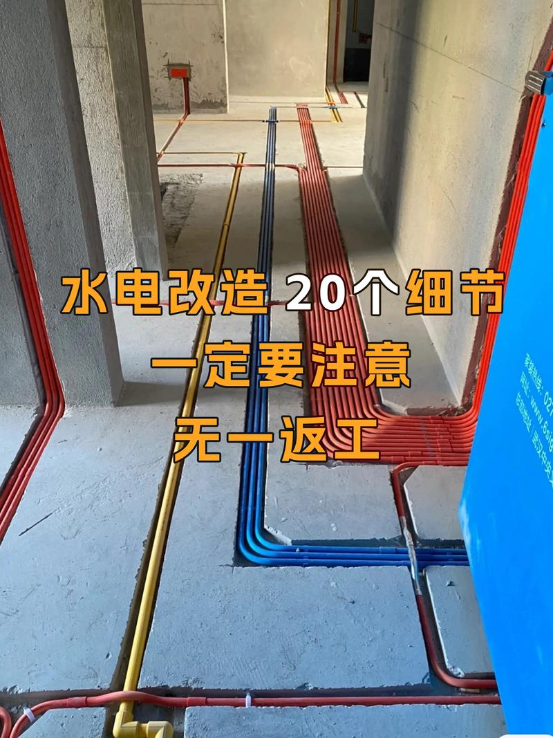 施工一定要盯的细节，别等做完返工