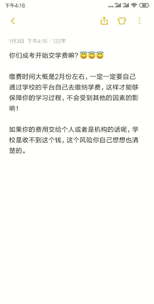 这些坑都是前辈交过学费的，别再踩