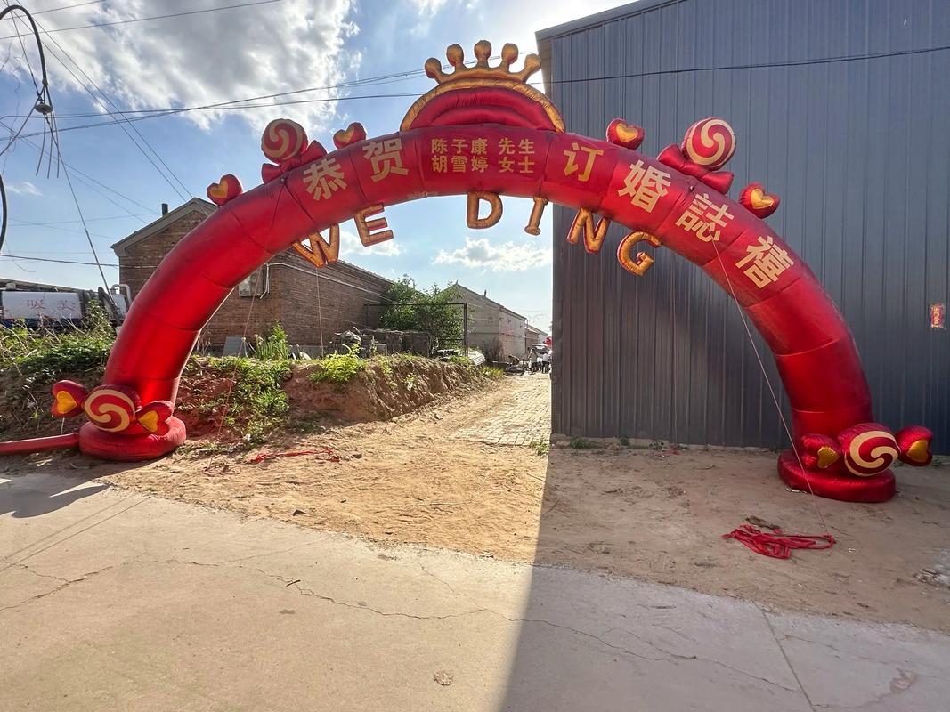 现代婚礼红绸带创意拱门布置