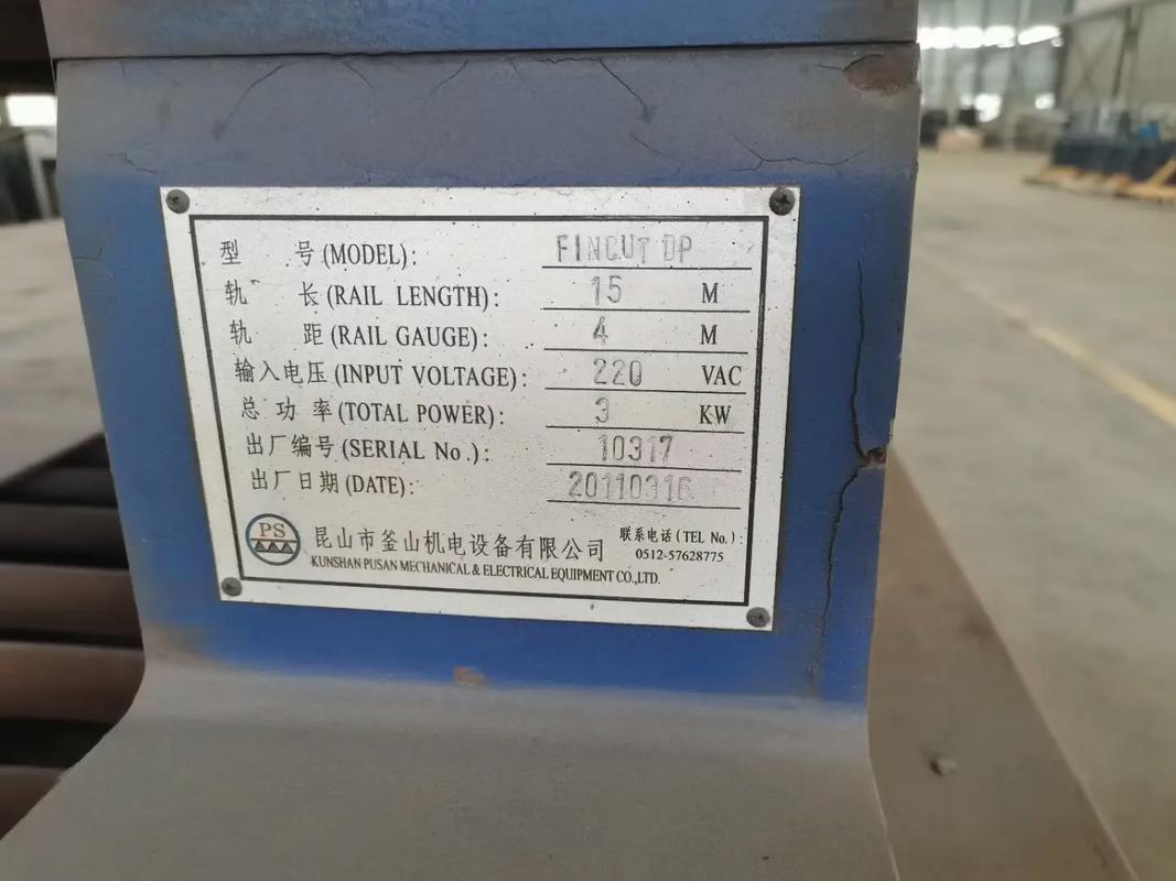 等离子切割机铭牌参数解读