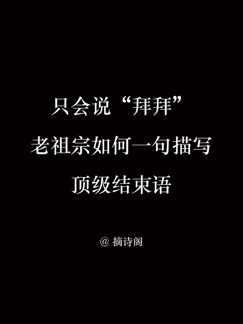 最后说几句