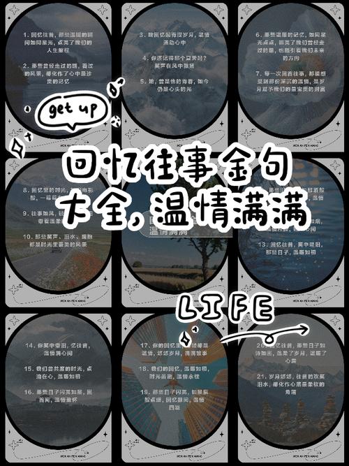 抓住那些‘话里有话’的瞬间