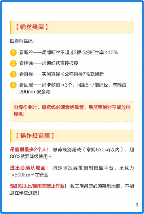 验收那天我差点疯了：细节别忽略